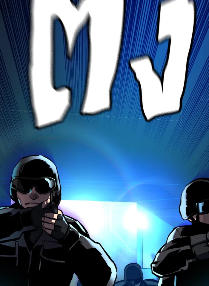 พี่ชายสายบอดี้การ์ด ตอนที่ 49 รูปที่ 74