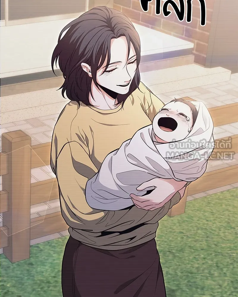 โทษที พื้นที่นี้ห้ามออก ตอนที่ 1 รูปที่ 204