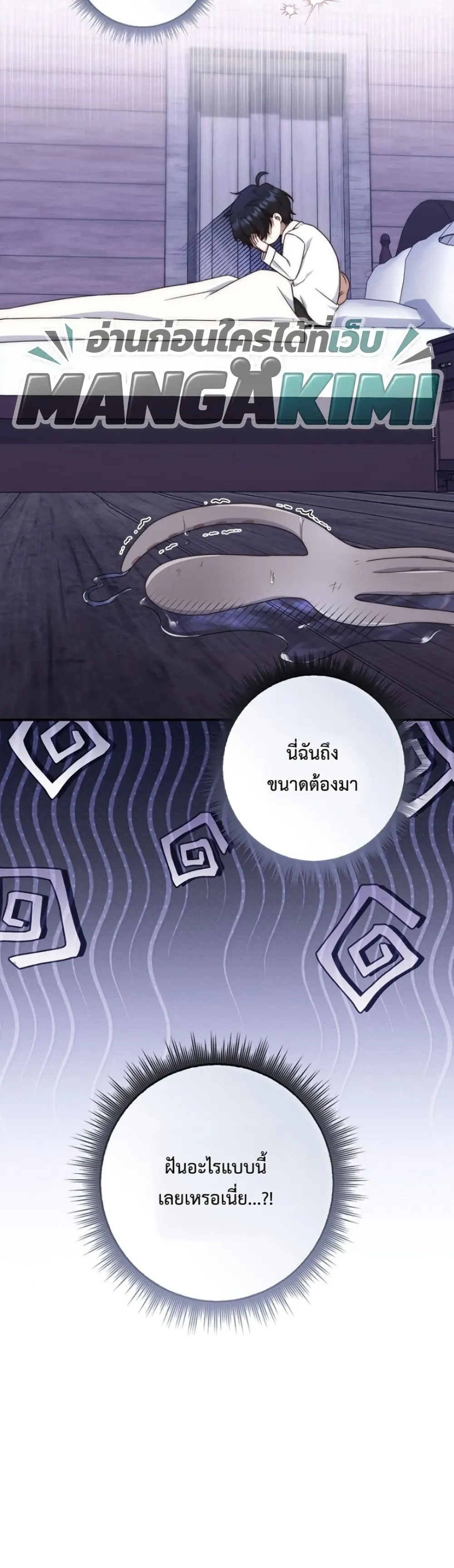 Manga-lc-com อ่านมังงะ อ่านการ์ตูน ออนไลน์ ฟรี The Emperor’s Marriage Scam ตอนที่ 1 2 3 4 5 6 7 8 9 10 11 12 13 14 ฟรี ไม่มีโฆษณา Manga-lc - อ่าน มังงะ อ่าน การ์ตูน ออนไลน์ อ่านมังงะ ฟรี