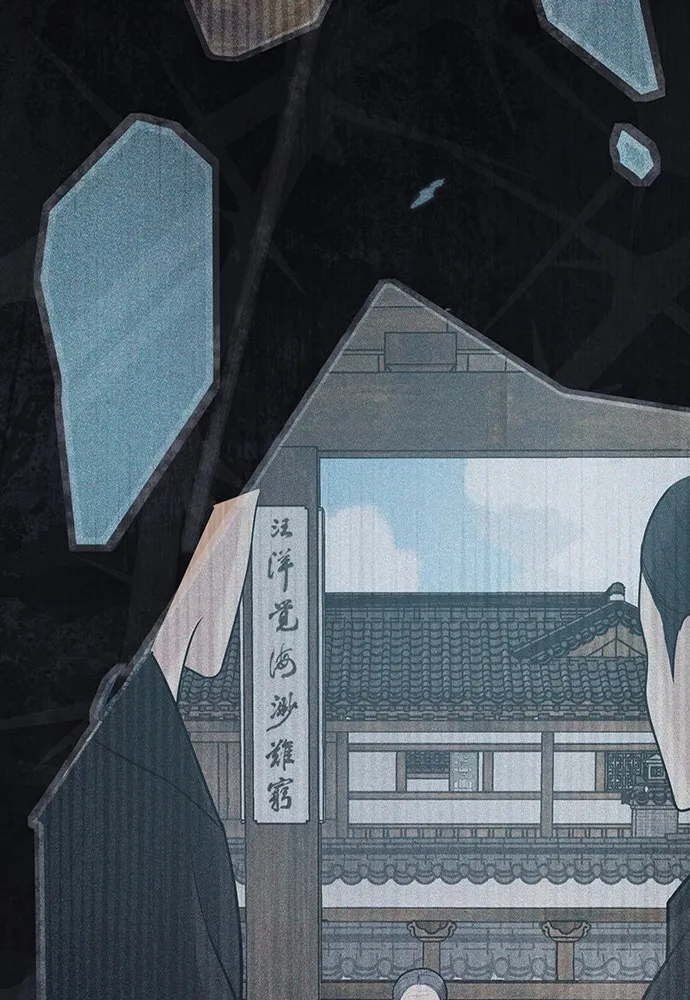 ความลับของสาวร่างทรง ตอนที่ 32 รูปที่ 20