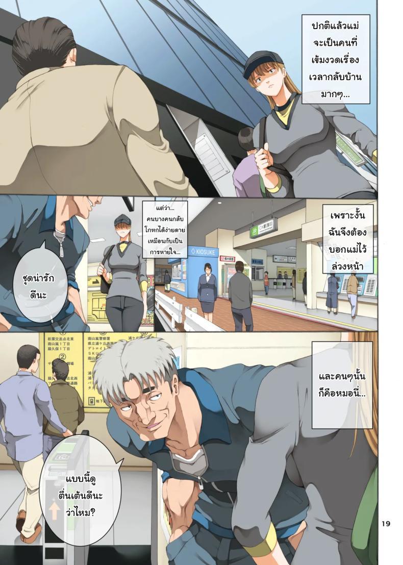 Doujin-Lc- อ่าน โดจิน มังฮวา เกาหลี ญี่ปุ่น จีน แปลไทย ทำตามที่บอกจะดีกว่านะรุ่นพี่ [Katsuobushi (Horie)] Hamegoto ตอนที่ 1 2 3 4 5 6 7 8 9 10 11 12 13 14 ฟรี ไม่มีโฆษณา อ่าน โดจิน Manhwa เกาหลี ญี่ปุ่น จีน เรามีครบ คัดมาให้เน้นๆ โดจิน 18+ รับประกันความฟินโดย  Doujin Lc