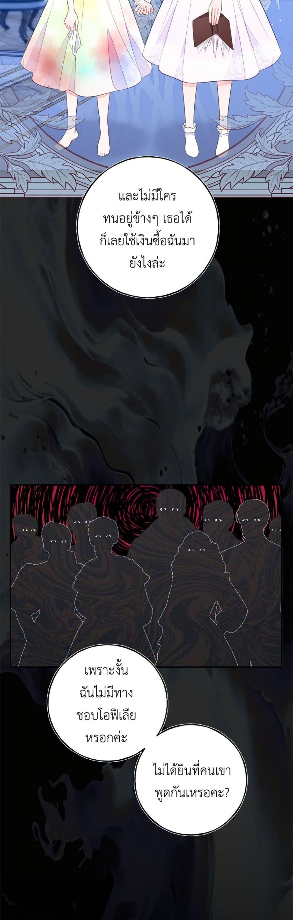 Manga-lc-com อ่านมังงะ อ่านการ์ตูน ออนไลน์ ฟรี The Bad Ending Of The Otome Game ตอนที่ 1 2 3 4 5 6 7 8 9 10 11 12 13 14 ฟรี ไม่มีโฆษณา Manga-lc - อ่าน มังงะ อ่าน การ์ตูน ออนไลน์ อ่านมังงะ ฟรี