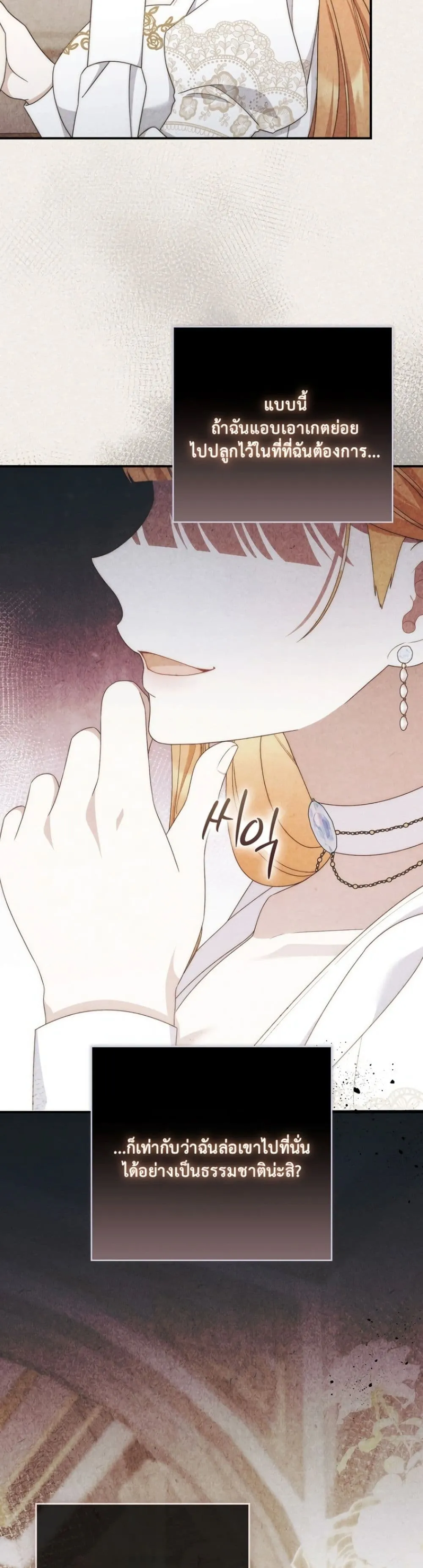 Manga-lc-com อ่านมังงะ อ่านการ์ตูน ออนไลน์ ฟรี The Emperor’s Marriage Scam ตอนที่ 1 2 3 4 5 6 7 8 9 10 11 12 13 14 ฟรี ไม่มีโฆษณา Manga-lc - อ่าน มังงะ อ่าน การ์ตูน ออนไลน์ อ่านมังงะ ฟรี