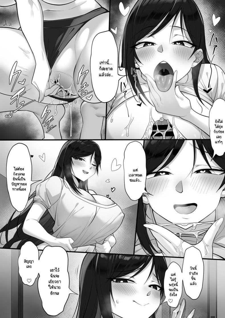 Doujin-Lc- อ่าน โดจิน มังฮวา เกาหลี ญี่ปุ่น จีน แปลไทย ผัวไม่อยู่เอาชู้มาคั่ว [Hakutamayu] Ore no Joukyou Seiseikatsu 18 ตอนที่ 1 2 3 4 5 6 7 8 9 10 11 12 13 14 ฟรี ไม่มีโฆษณา อ่าน โดจิน Manhwa เกาหลี ญี่ปุ่น จีน เรามีครบ คัดมาให้เน้นๆ โดจิน 18+ รับประกันความฟินโดย  Doujin Lc