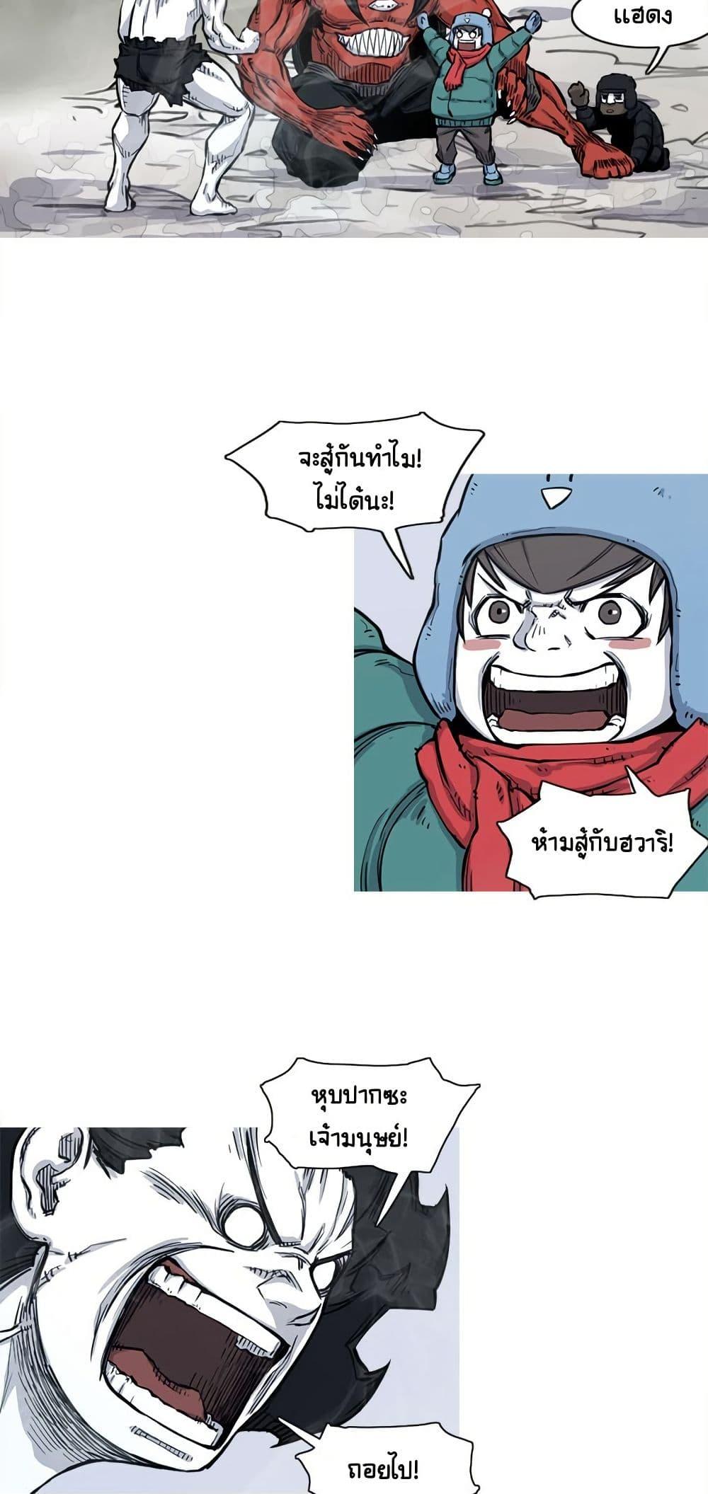 Manga-lc-com อ่านมังงะ อ่านการ์ตูน ออนไลน์ ฟรี ASURA ตอนที่ 1 2 3 4 5 6 7 8 9 10 11 12 13 14 ฟรี ไม่มีโฆษณา Manga-lc - อ่าน มังงะ อ่าน การ์ตูน ออนไลน์ อ่านมังงะ ฟรี