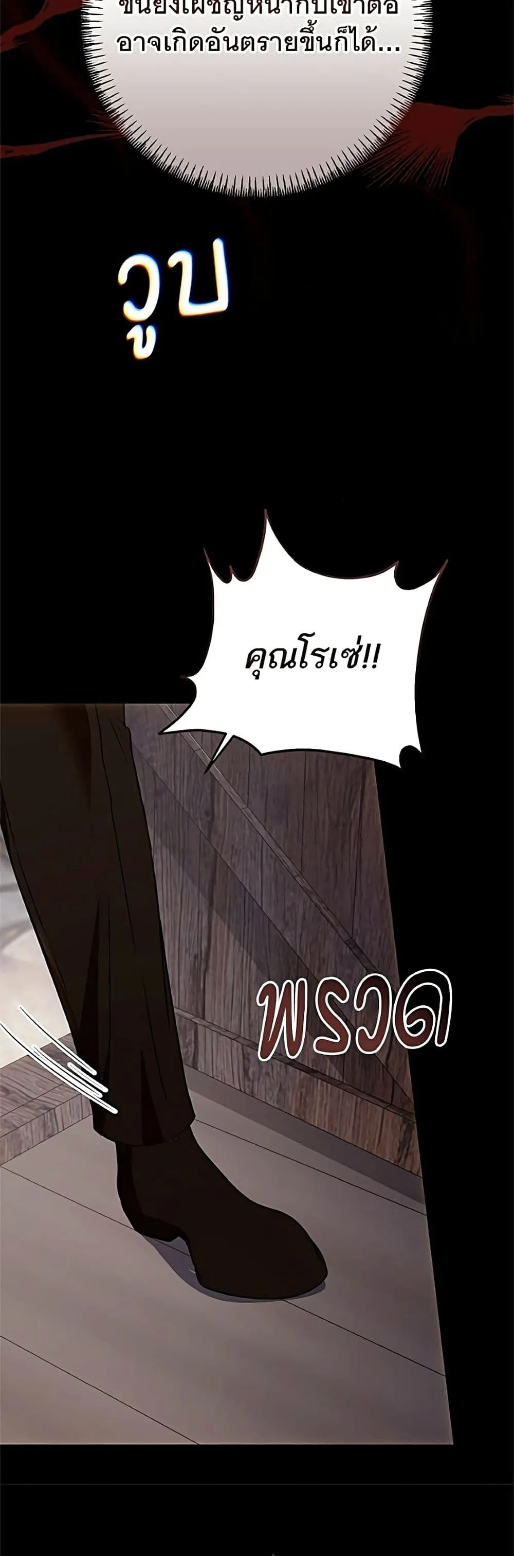 Manga-lc-com อ่านมังงะ อ่านการ์ตูน ออนไลน์ ฟรี My Husband Was Stolen Twice – อยากได้ ก็เอาไป ตอนที่ 1 2 3 4 5 6 7 8 9 10 11 12 13 14 ฟรี ไม่มีโฆษณา Manga-lc - อ่าน มังงะ อ่าน การ์ตูน ออนไลน์ อ่านมังงะ ฟรี