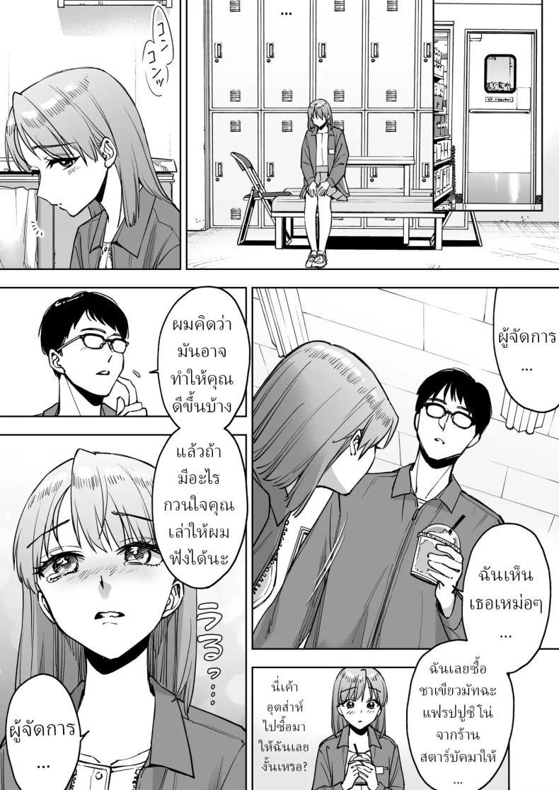 Doujin-Lc- อ่าน โดจิน มังฮวา เกาหลี ญี่ปุ่น จีน แปลไทย ฉันกลายเป็นของเล่นผู้จัดการ [Marsmallow Dan] ตอนที่ 1 2 3 4 5 6 7 8 9 10 11 12 13 14 ฟรี ไม่มีโฆษณา อ่าน โดจิน Manhwa เกาหลี ญี่ปุ่น จีน เรามีครบ คัดมาให้เน้นๆ โดจิน 18+ รับประกันความฟินโดย  Doujin Lc