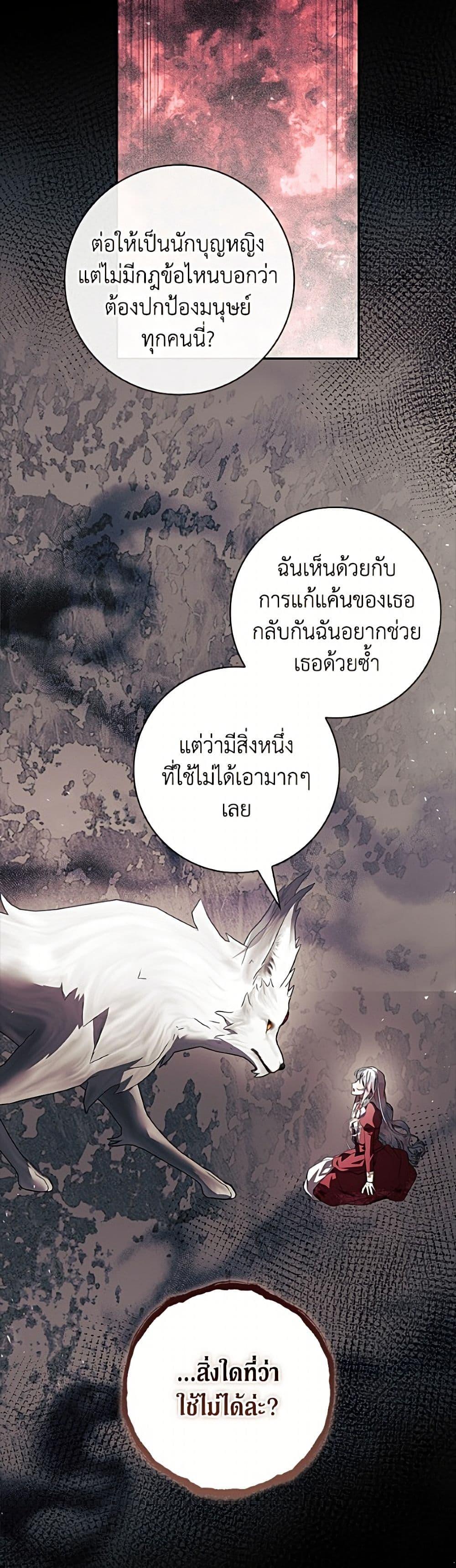 Manga-lc-com อ่านมังงะ อ่านการ์ตูน ออนไลน์ ฟรี I Adopted A Villainous Dad ตอนที่ 1 2 3 4 5 6 7 8 9 10 11 12 13 14 ฟรี ไม่มีโฆษณา Manga-lc - อ่าน มังงะ อ่าน การ์ตูน ออนไลน์ อ่านมังงะ ฟรี