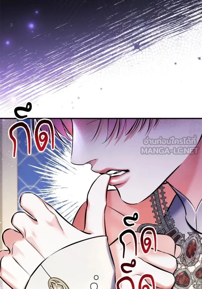 แด่ตัวละครโปรด ตอนที่ 104 รูปที่ 85