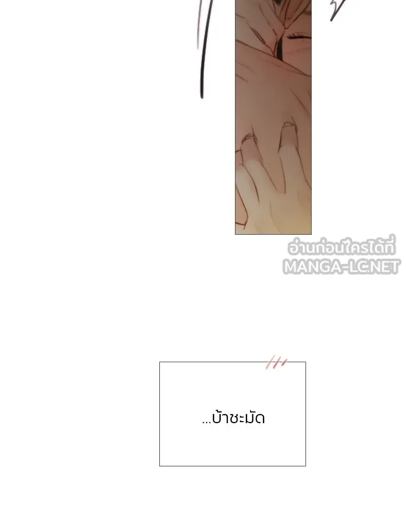 เซเรน่า ตอนที่ 86 รูปที่ 126