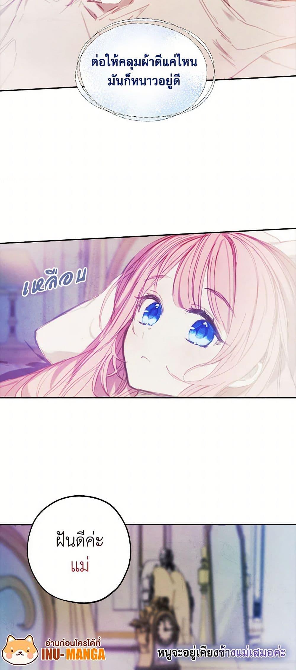 Manga-lc-com อ่านมังงะ อ่านการ์ตูน ออนไลน์ ฟรี The Princess’s Doll Shop ตอนที่ 1 2 3 4 5 6 7 8 9 10 11 12 13 14 ฟรี ไม่มีโฆษณา Manga-lc - อ่าน มังงะ อ่าน การ์ตูน ออนไลน์ อ่านมังงะ ฟรี