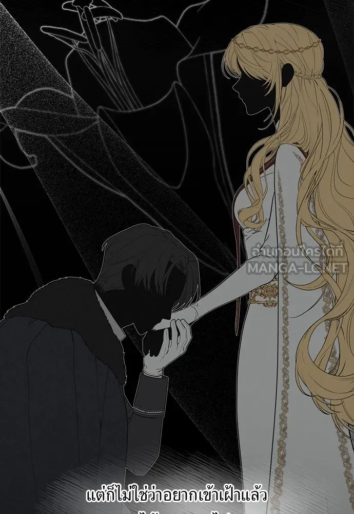 อัศวินเดลิเวอรี ตอนที่ 13 วิธีเอารถบรรทุกกลับคฤหาสน์ รูปที่ 33