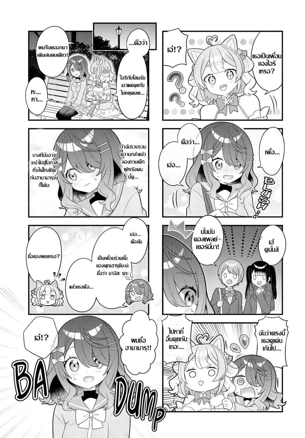 Manga-lc-com อ่านมังงะ อ่านการ์ตูน ออนไลน์ ฟรี Mahou Shiba Inu★Hanamaru ตอนที่ 1 2 3 4 5 6 7 8 9 10 11 12 13 14 ฟรี ไม่มีโฆษณา Manga-lc - อ่าน มังงะ อ่าน การ์ตูน ออนไลน์ อ่านมังงะ ฟรี