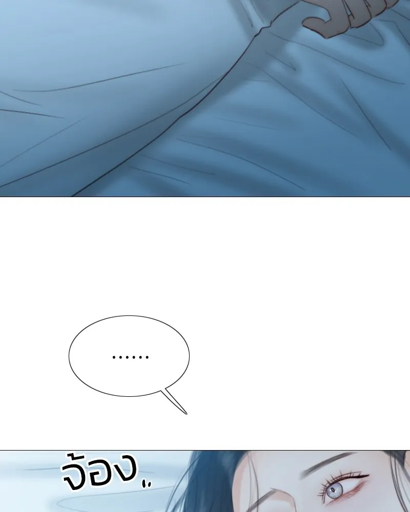 เซเรน่า ตอนที่ 41 รูปที่ 95