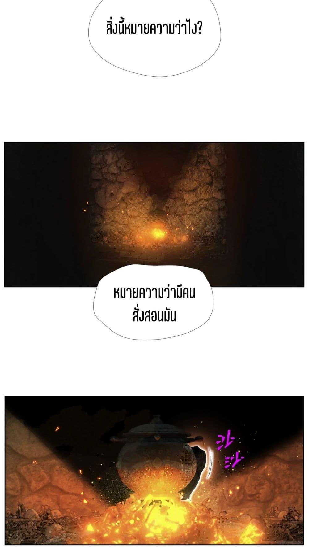 Manga-lc-com อ่านมังงะ อ่านการ์ตูน ออนไลน์ ฟรี Nine Methods of Ascending the Clouds First Ranked Immortal ตอนที่ 1 2 3 4 5 6 7 8 9 10 11 12 13 14 ฟรี ไม่มีโฆษณา Manga-lc - อ่าน มังงะ อ่าน การ์ตูน ออนไลน์ อ่านมังงะ ฟรี