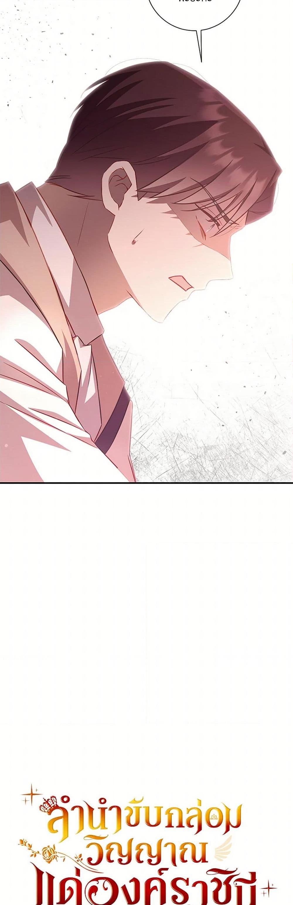 Manga-lc-com อ่านมังงะ อ่านการ์ตูน ออนไลน์ ฟรี Requiem for the Queen ตอนที่ 1 2 3 4 5 6 7 8 9 10 11 12 13 14 ฟรี ไม่มีโฆษณา Manga-lc - อ่าน มังงะ อ่าน การ์ตูน ออนไลน์ อ่านมังงะ ฟรี