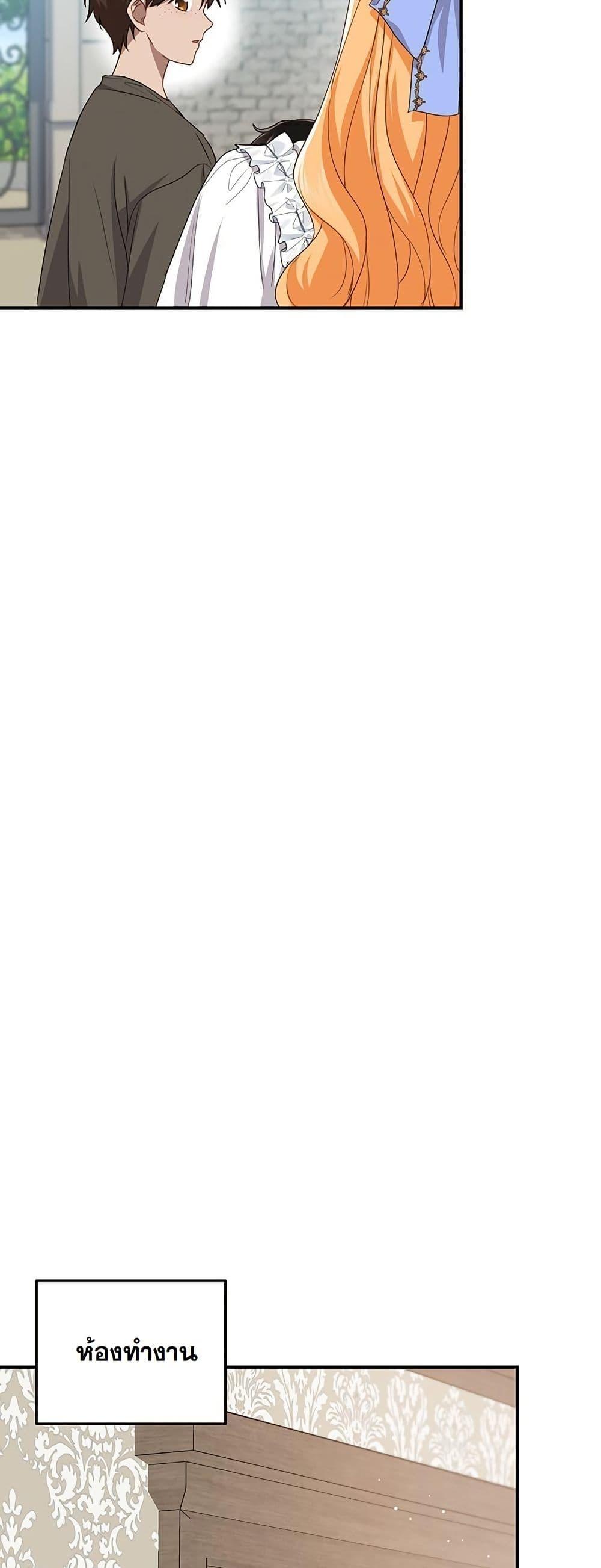 Manga-lc-com อ่านมังงะ อ่านการ์ตูน ออนไลน์ ฟรี I Need Sponsorship ตอนที่ 1 2 3 4 5 6 7 8 9 10 11 12 13 14 ฟรี ไม่มีโฆษณา Manga-lc - อ่าน มังงะ อ่าน การ์ตูน ออนไลน์ อ่านมังงะ ฟรี