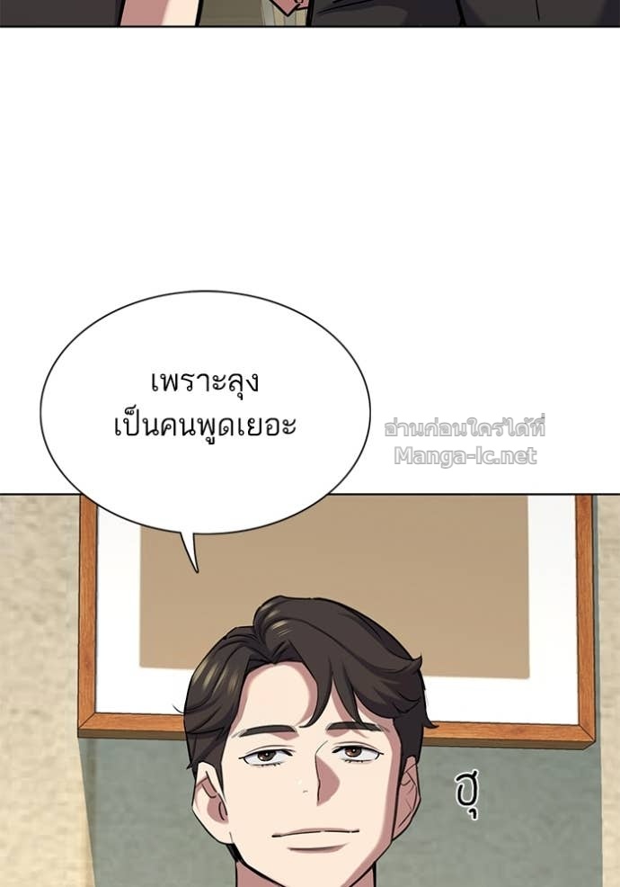 Doujin-Lc- อ่าน โดจิน มังฮวา เกาหลี ญี่ปุ่น จีน แปลไทย Reborn Rich ตอนที่ 1 2 3 4 5 6 7 8 9 10 11 12 13 14 ฟรี ไม่มีโฆษณา อ่าน โดจิน Manhwa เกาหลี ญี่ปุ่น จีน เรามีครบ คัดมาให้เน้นๆ โดจิน 18+ รับประกันความฟินโดย Doujin Lc