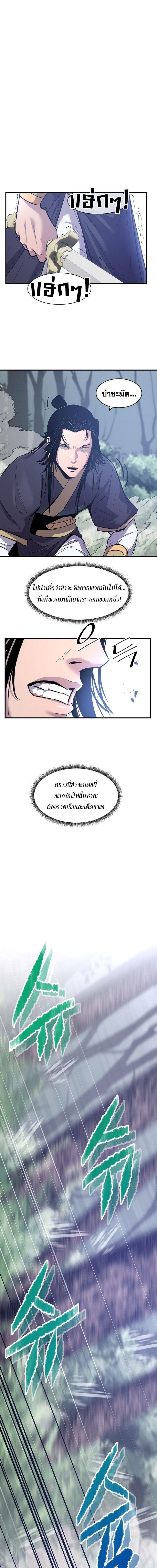 Manga-lc-com อ่านมังงะ อ่านการ์ตูน ออนไลน์ ฟรี The Best Martial Arts Instructor In The World ตอนที่ 1 2 3 4 5 6 7 8 9 10 11 12 13 14 ฟรี ไม่มีโฆษณา Manga-lc - อ่าน มังงะ อ่าน การ์ตูน ออนไลน์ อ่านมังงะ ฟรี