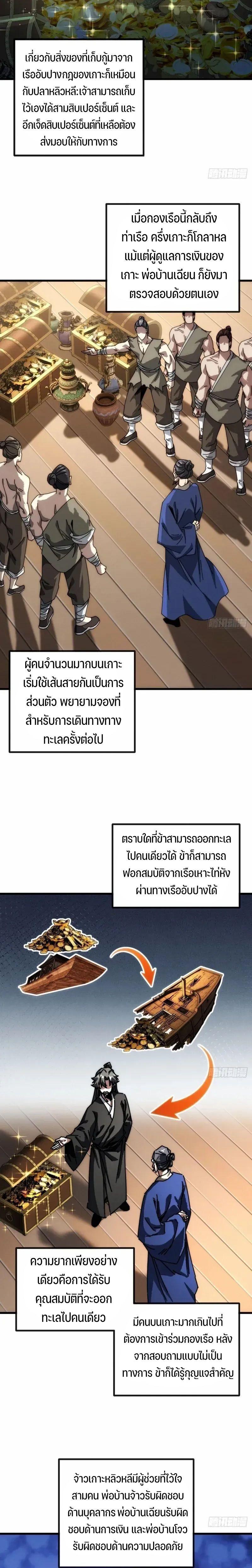 Manga-lc-com อ่านมังงะ อ่านการ์ตูน ออนไลน์ ฟรี My Simulated Path To Immortality ตอนที่ 1 2 3 4 5 6 7 8 9 10 11 12 13 14 ฟรี ไม่มีโฆษณา Manga-lc - อ่าน มังงะ อ่าน การ์ตูน ออนไลน์ อ่านมังงะ ฟรี