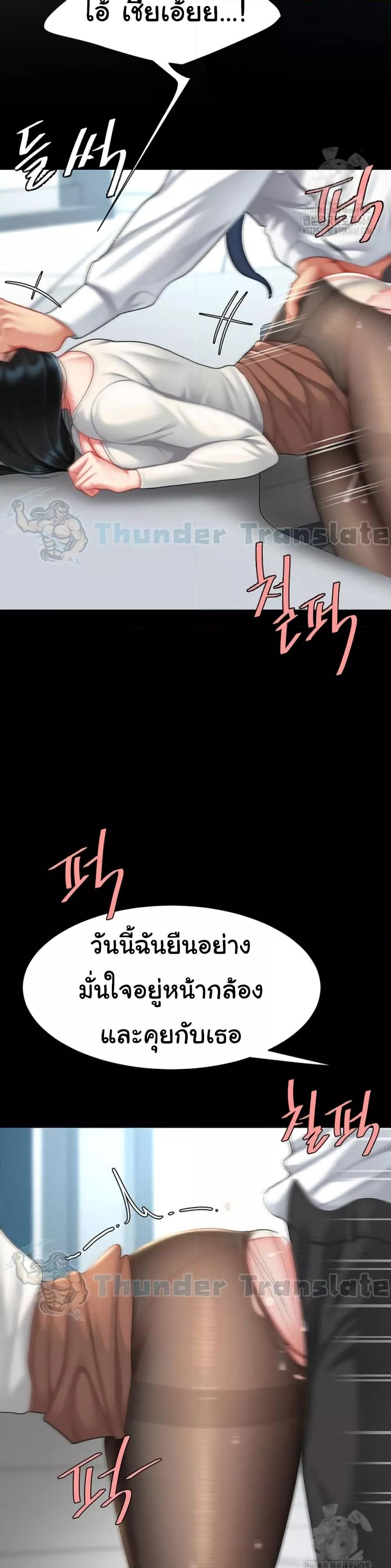 Doujin-Lc- อ่าน โดจิน มังฮวา เกาหลี ญี่ปุ่น จีน แปลไทย Go Ahead, Mom ตอนที่ 1 2 3 4 5 6 7 8 9 10 11 12 13 14 ฟรี ไม่มีโฆษณา อ่าน โดจิน Manhwa เกาหลี ญี่ปุ่น จีน เรามีครบ คัดมาให้เน้นๆ โดจิน 18+ รับประกันความฟินโดย  Doujin Lc