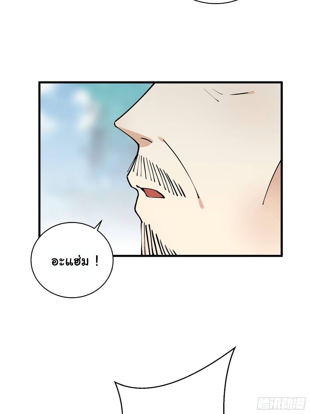 Manga-lc-com อ่านมังงะ อ่านการ์ตูน ออนไลน์ ฟรี Cultivating Immortality Requires a Rich Woman ตอนที่ 1 2 3 4 5 6 7 8 9 10 11 12 13 14 ฟรี ไม่มีโฆษณา Manga-lc - อ่าน มังงะ อ่าน การ์ตูน ออนไลน์ อ่านมังงะ ฟรี