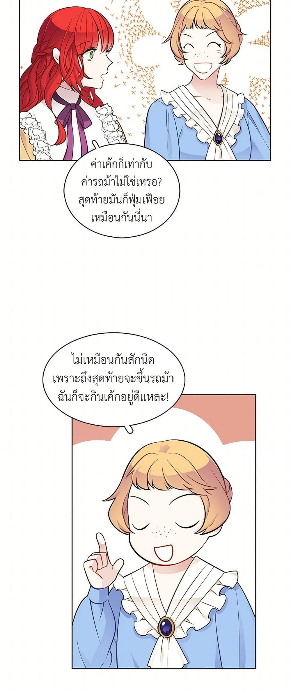 Manga-lc-com อ่านมังงะ อ่านการ์ตูน ออนไลน์ ฟรี The Detective Of Muiella ตอนที่ 1 2 3 4 5 6 7 8 9 10 11 12 13 14 ฟรี ไม่มีโฆษณา Manga-lc - อ่าน มังงะ อ่าน การ์ตูน ออนไลน์ อ่านมังงะ ฟรี