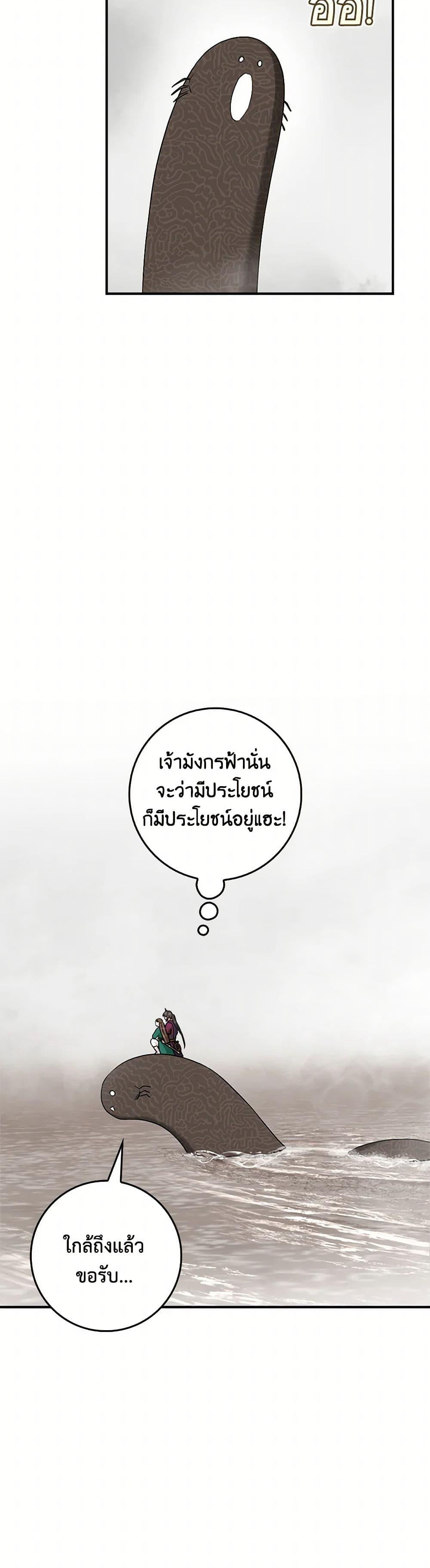 Manga-lc-com อ่านมังงะ อ่านการ์ตูน ออนไลน์ ฟรี I’m a Martial Art Villainess, but I’m the Strongest ตอนที่ 1 2 3 4 5 6 7 8 9 10 11 12 13 14 ฟรี ไม่มีโฆษณา Manga-lc - อ่าน มังงะ อ่าน การ์ตูน ออนไลน์ อ่านมังงะ ฟรี