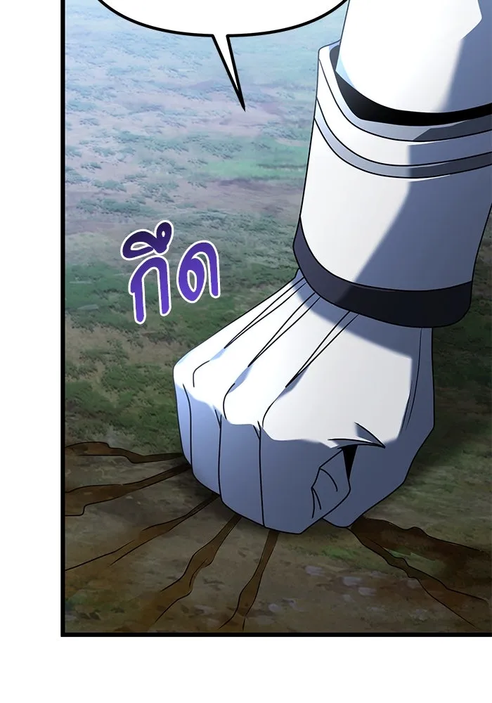 อัศวินดำล่าท้าเวลา ตอนที่ 63 รูปที่ 40