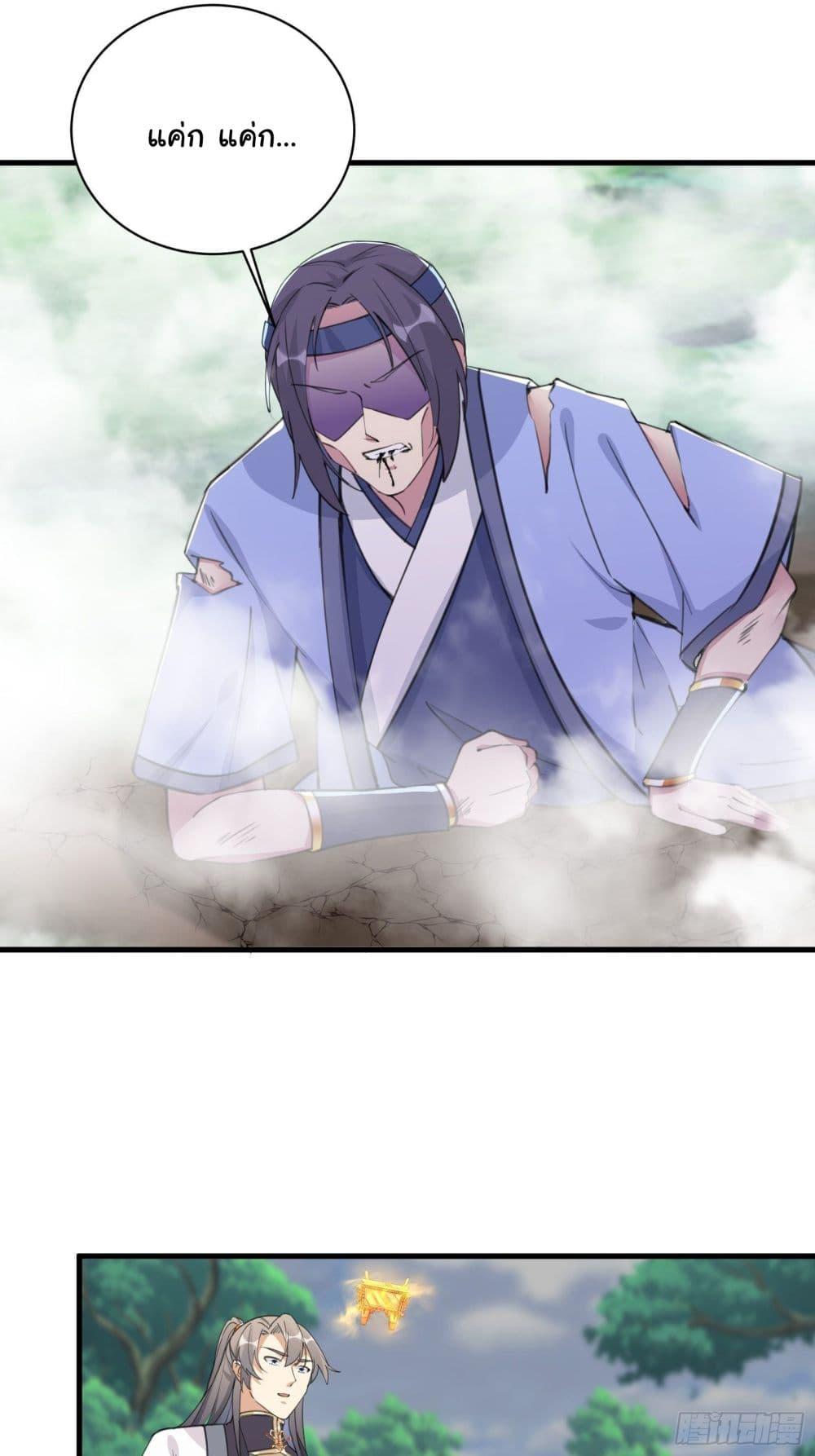 Manga-lc-com อ่านมังงะ อ่านการ์ตูน ออนไลน์ ฟรี Cultivating Immortality Requires a Rich Woman ตอนที่ 1 2 3 4 5 6 7 8 9 10 11 12 13 14 ฟรี ไม่มีโฆษณา Manga-lc - อ่าน มังงะ อ่าน การ์ตูน ออนไลน์ อ่านมังงะ ฟรี