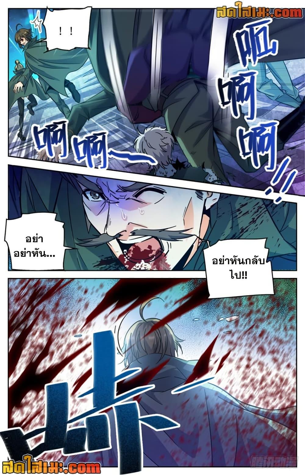 Manga-lc-com อ่านมังงะ อ่านการ์ตูน ออนไลน์ ฟรี Versatile Mage จอมเวทย์เต็มพิกัด ตอนที่ 1 2 3 4 5 6 7 8 9 10 11 12 13 14 ฟรี ไม่มีโฆษณา Manga-lc - อ่าน มังงะ อ่าน การ์ตูน ออนไลน์ อ่านมังงะ ฟรี