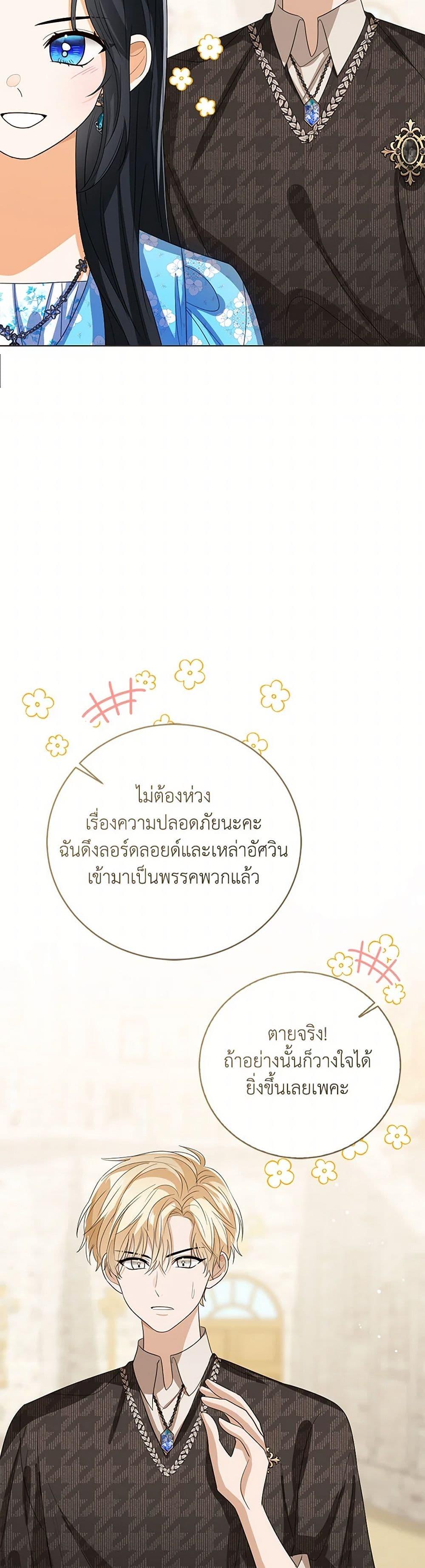 Manga-lc-com อ่านมังงะ อ่านการ์ตูน ออนไลน์ ฟรี Baby Princess Through the Status Window ตอนที่ 1 2 3 4 5 6 7 8 9 10 11 12 13 14 ฟรี ไม่มีโฆษณา Manga-lc - อ่าน มังงะ อ่าน การ์ตูน ออนไลน์ อ่านมังงะ ฟรี