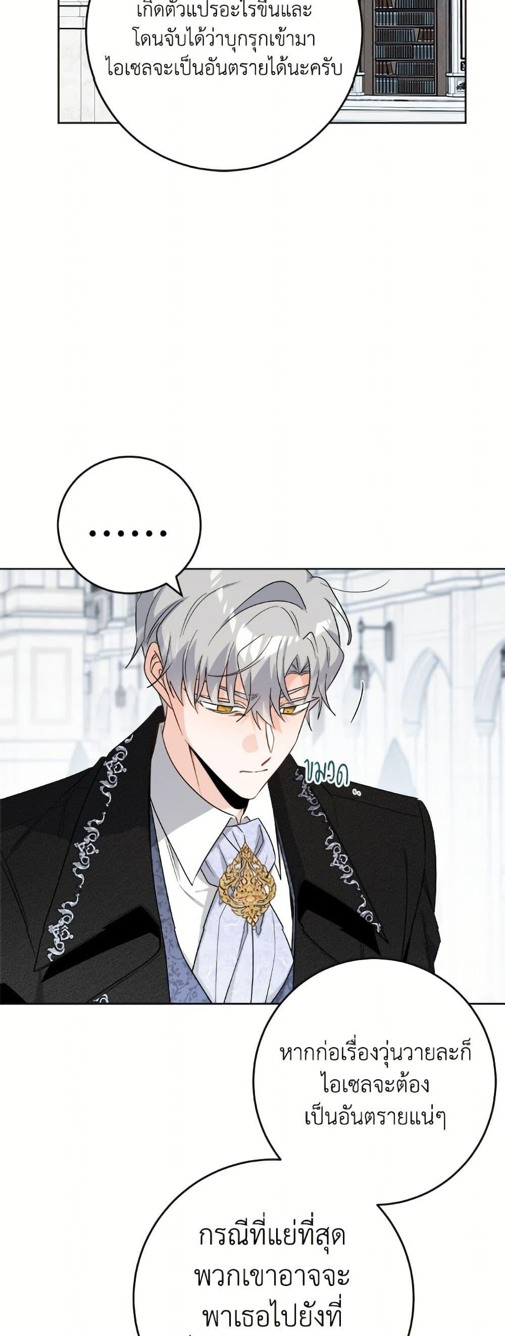 Manga-lc-com อ่านมังงะ อ่านการ์ตูน ออนไลน์ ฟรี The Male Lead is in Charge of the Successor ตอนที่ 1 2 3 4 5 6 7 8 9 10 11 12 13 14 ฟรี ไม่มีโฆษณา Manga-lc - อ่าน มังงะ อ่าน การ์ตูน ออนไลน์ อ่านมังงะ ฟรี