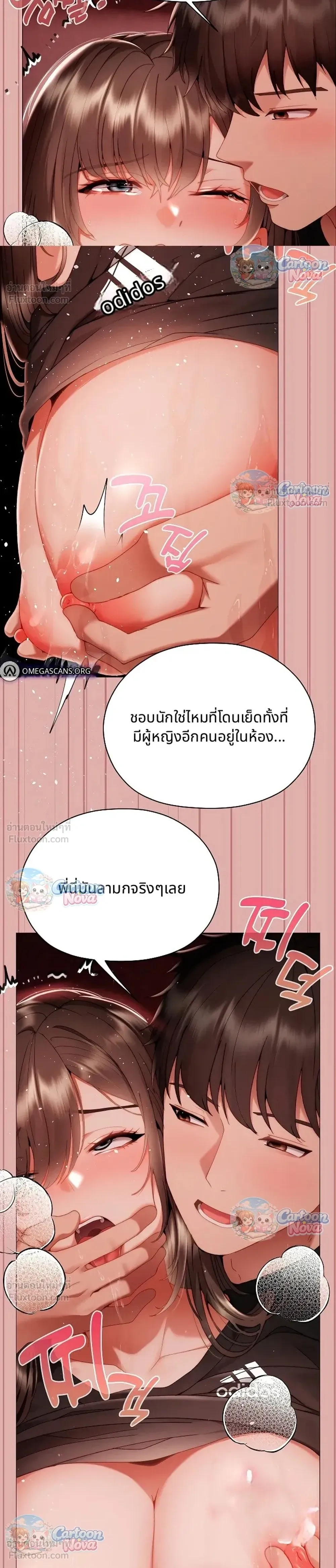 Doujin-Lc- อ่าน โดจิน มังฮวา เกาหลี ญี่ปุ่น จีน แปลไทย Little Miss Delinquent ตอนที่ 1 2 3 4 5 6 7 8 9 10 11 12 13 14 ฟรี ไม่มีโฆษณา อ่าน โดจิน Manhwa เกาหลี ญี่ปุ่น จีน เรามีครบ คัดมาให้เน้นๆ โดจิน 18+ รับประกันความฟินโดย  Doujin Lc