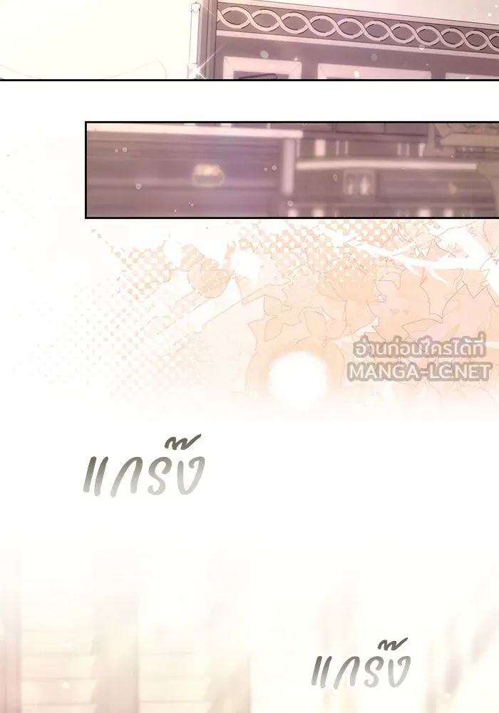 ย้อนเวลาพลิกชะตาทายาท ตอนที่ 18 รูปที่ 54