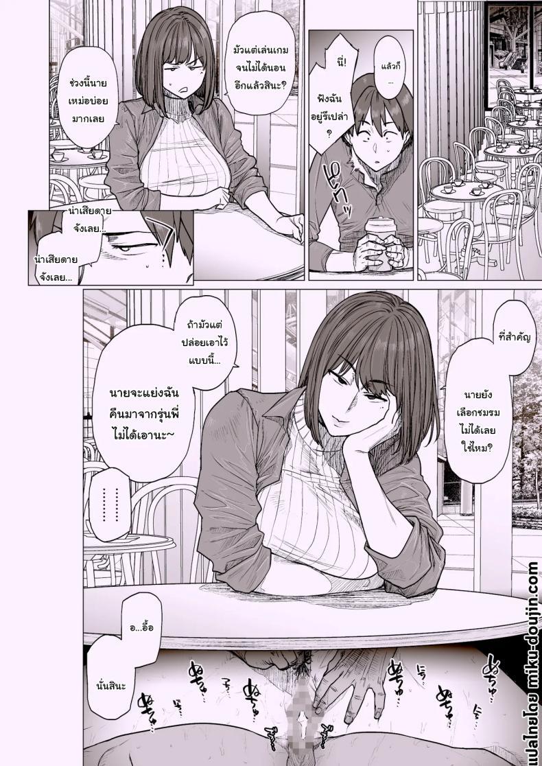 Doujin-Lc- อ่าน โดจิน มังฮวา เกาหลี ญี่ปุ่น จีน แปลไทย เพื่อนสมัยเด็กของผมเปลี่ยนไป [Hayo-Cinema (Etuzan Jakusui)] B.S.S.² - My Smart, Beautiful Childhood Friend That I Loved First Became an Assistant of an Upperclassman’s Club and He Did Whatever He Pleased to Her ตอนที่ 1 2 3 4 5 6 7 8 9 10 11 12 13 14 ฟรี ไม่มีโฆษณา อ่าน โดจิน Manhwa เกาหลี ญี่ปุ่น จีน เรามีครบ คัดมาให้เน้นๆ โดจิน 18+ รับประกันความฟินโดย  Doujin Lc