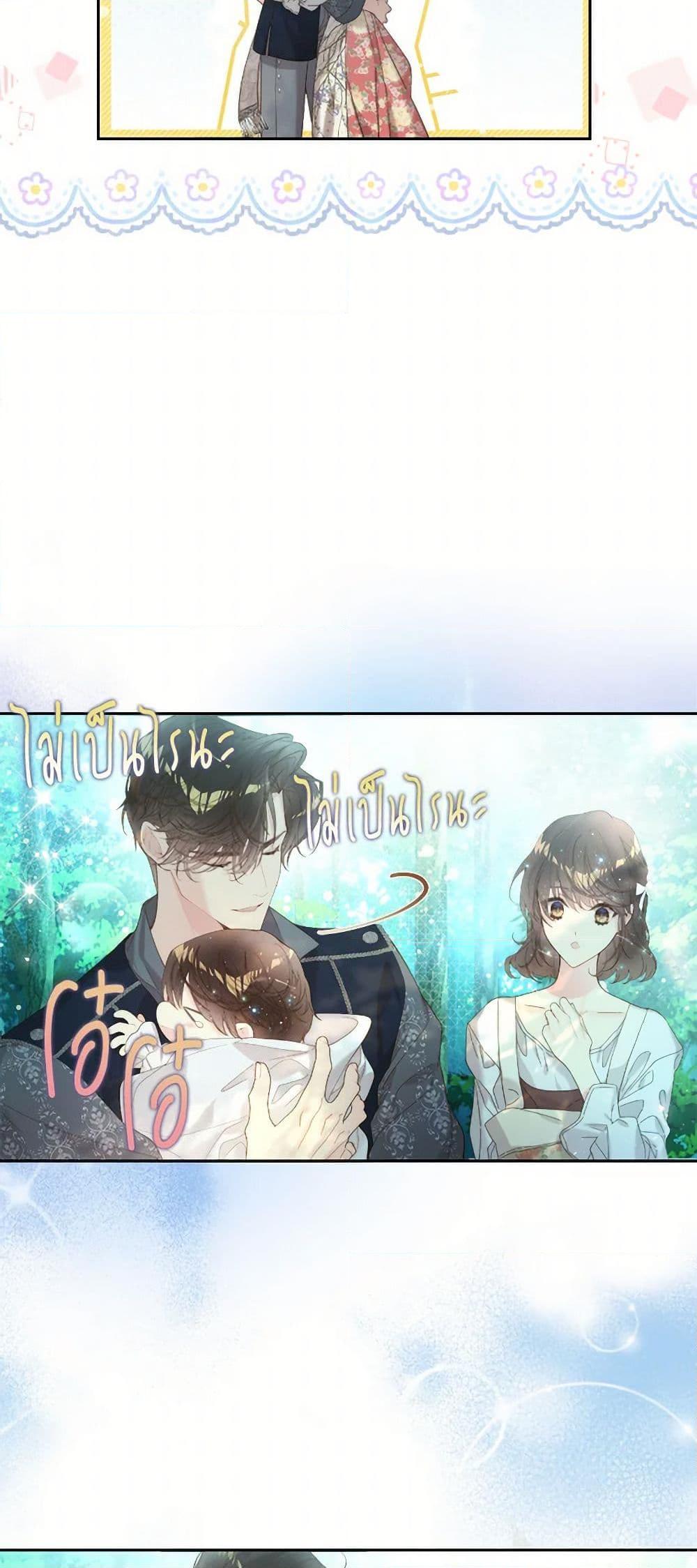 Manga-lc-com อ่านมังงะ อ่านการ์ตูน ออนไลน์ ฟรี Beatrice ตอนที่ 1 2 3 4 5 6 7 8 9 10 11 12 13 14 ฟรี ไม่มีโฆษณา Manga-lc - อ่าน มังงะ อ่าน การ์ตูน ออนไลน์ อ่านมังงะ ฟรี