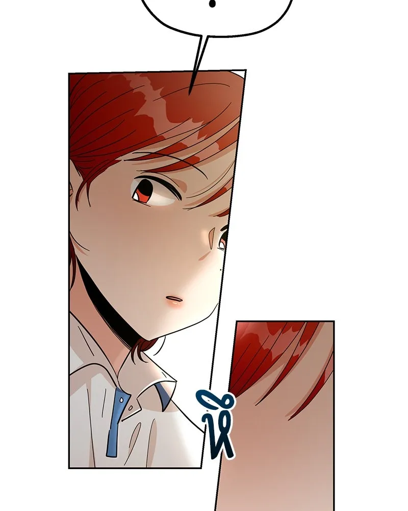 Pyramid Game เกมพีระมิด ตอนที่ 16 รูปที่ 41