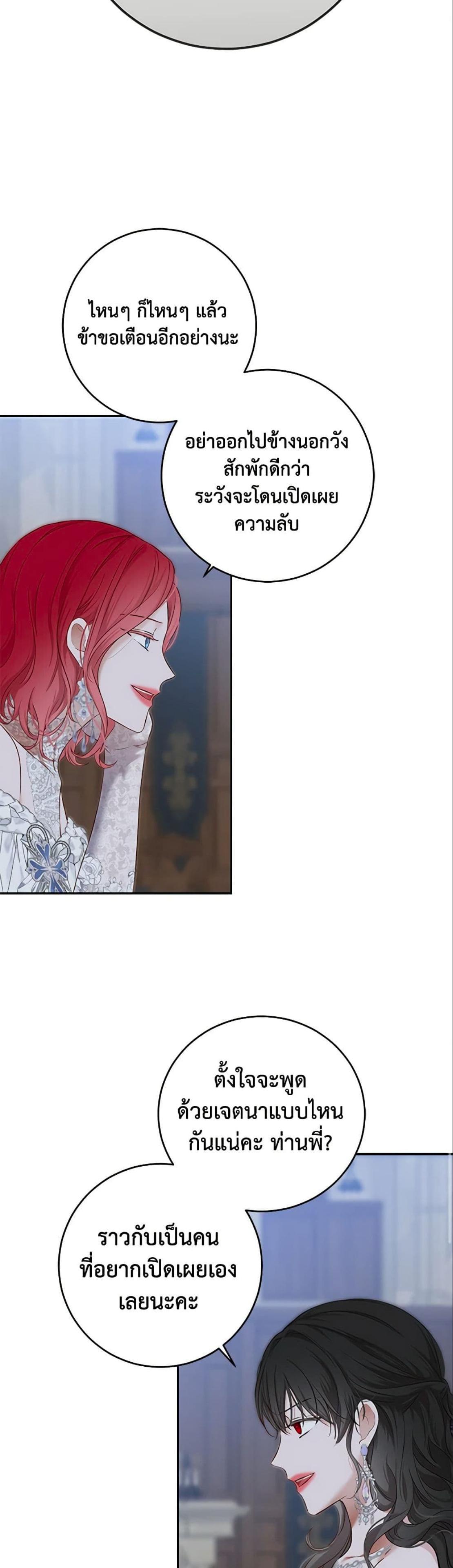 Manga-lc-com อ่านมังงะ อ่านการ์ตูน ออนไลน์ ฟรี I Fell into a Reverse Harem Game! ตอนที่ 1 2 3 4 5 6 7 8 9 10 11 12 13 14 ฟรี ไม่มีโฆษณา Manga-lc - อ่าน มังงะ อ่าน การ์ตูน ออนไลน์ อ่านมังงะ ฟรี