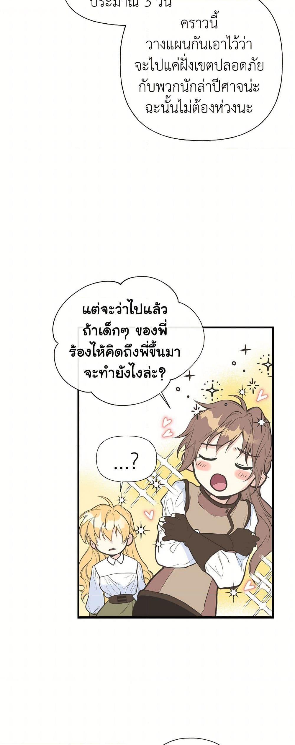 Manga-lc-com อ่านมังงะ อ่านการ์ตูน ออนไลน์ ฟรี My Sister Picked up the Male Lead ตอนที่ 1 2 3 4 5 6 7 8 9 10 11 12 13 14 ฟรี ไม่มีโฆษณา Manga-lc - อ่าน มังงะ อ่าน การ์ตูน ออนไลน์ อ่านมังงะ ฟรี