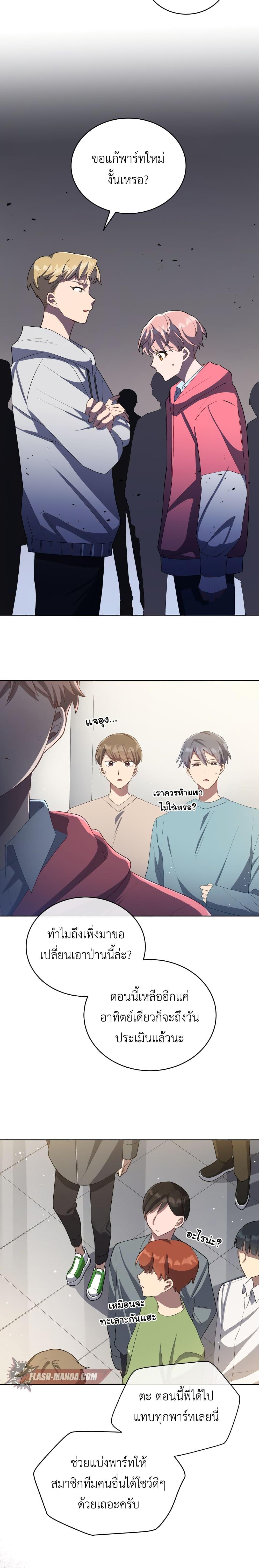 Manga-lc-com อ่านมังงะ อ่านการ์ตูน ออนไลน์ ฟรี The Second Life of an All-Rounder Idol ตอนที่ 1 2 3 4 5 6 7 8 9 10 11 12 13 14 ฟรี ไม่มีโฆษณา Manga-lc - อ่าน มังงะ อ่าน การ์ตูน ออนไลน์ อ่านมังงะ ฟรี