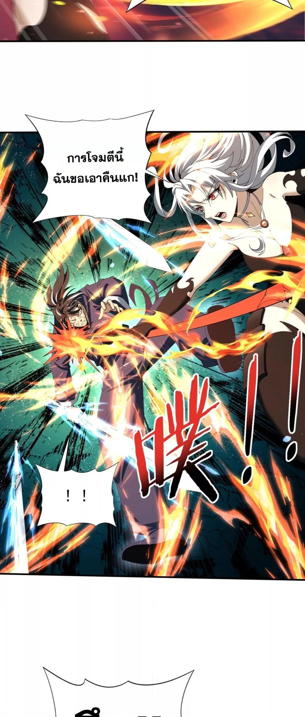 Manga-lc-com อ่านมังงะ อ่านการ์ตูน ออนไลน์ ฟรี IamDrakoMajs ตอนที่ 1 2 3 4 5 6 7 8 9 10 11 12 13 14 ฟรี ไม่มีโฆษณา Manga-lc - อ่าน มังงะ อ่าน การ์ตูน ออนไลน์ อ่านมังงะ ฟรี