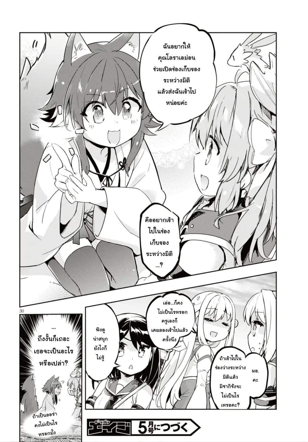 Manga-lc-com อ่านมังงะ อ่านการ์ตูน ออนไลน์ ฟรี Kenshi o Mezashite Nyugaku Shitanoni Maho Tekisei 9999 Nandesukedo! ตอนที่ 1 2 3 4 5 6 7 8 9 10 11 12 13 14 ฟรี ไม่มีโฆษณา Manga-lc - อ่าน มังงะ อ่าน การ์ตูน ออนไลน์ อ่านมังงะ ฟรี