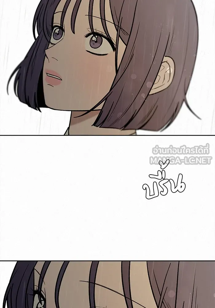 ปฏิบัติการรักวุ่นหัวใจ ตอนที่ 14 รูปที่ 12