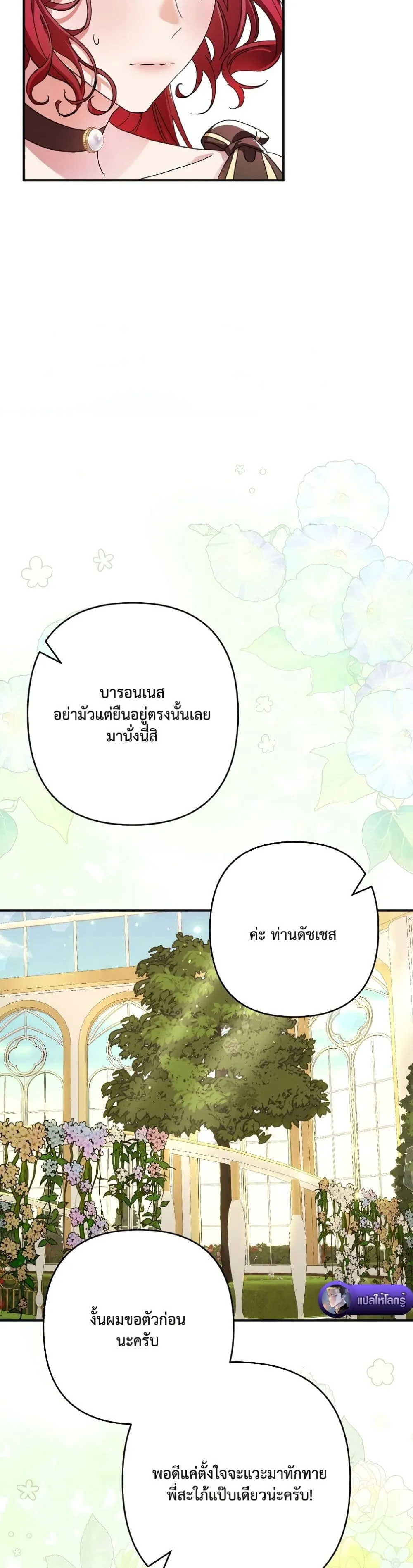 Manga-lc-com อ่านมังงะ อ่านการ์ตูน ออนไลน์ ฟรี I Faked a Pregnancy, but My Husband Returned ตอนที่ 1 2 3 4 5 6 7 8 9 10 11 12 13 14 ฟรี ไม่มีโฆษณา Manga-lc - อ่าน มังงะ อ่าน การ์ตูน ออนไลน์ อ่านมังงะ ฟรี