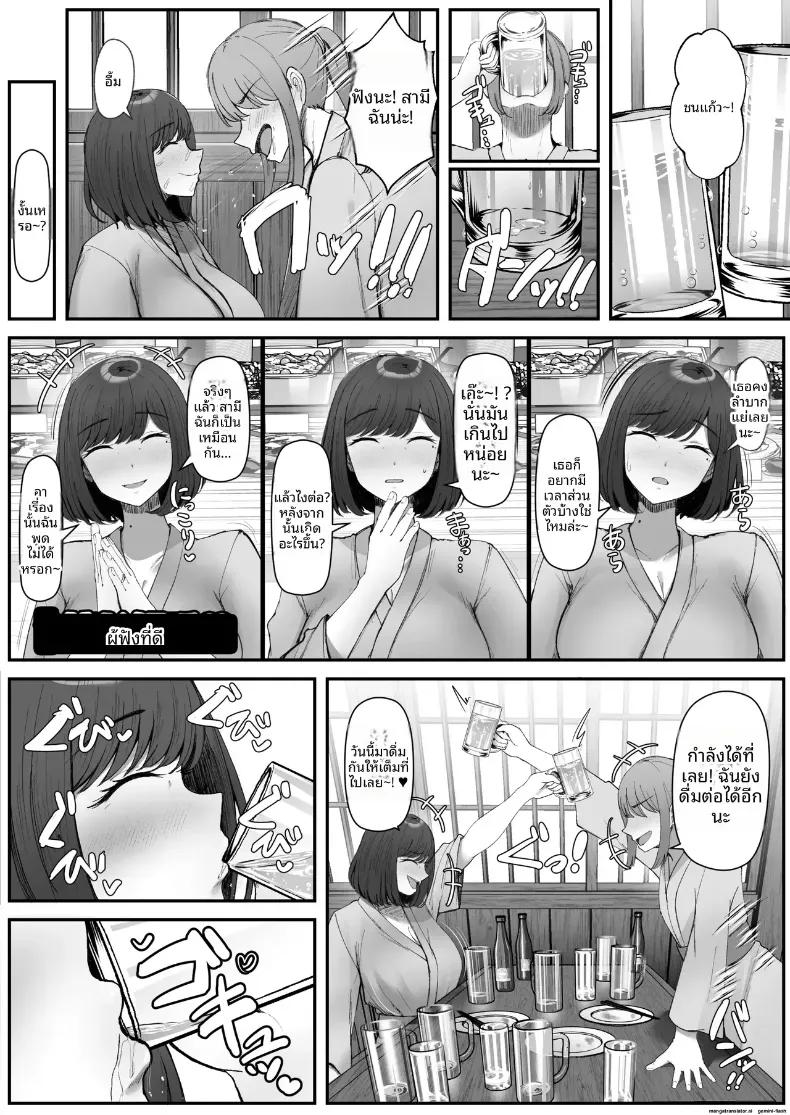 Doujin-Lc- อ่าน โดจิน มังฮวา เกาหลี ญี่ปุ่น จีน แปลไทย ขอพักจากการเป็นเเม่ล่ะนะ ตอนที่ 1 2 3 4 5 6 7 8 9 10 11 12 13 14 ฟรี ไม่มีโฆษณา อ่าน โดจิน Manhwa เกาหลี ญี่ปุ่น จีน เรามีครบ คัดมาให้เน้นๆ โดจิน 18+ รับประกันความฟินโดย  Doujin Lc
