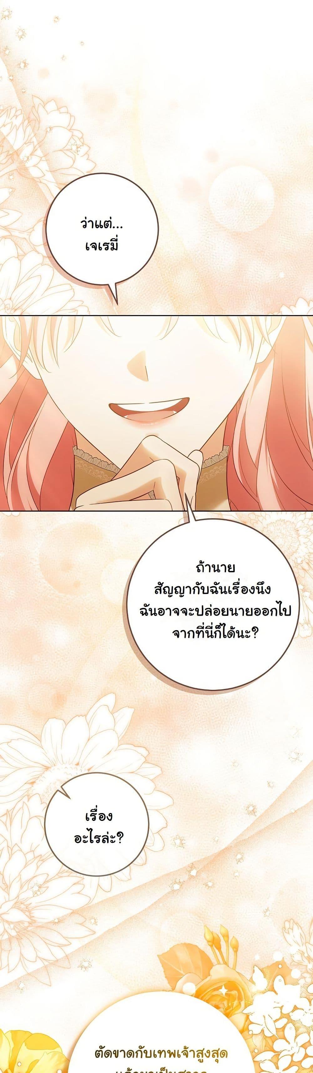 Manga-lc-com อ่านมังงะ อ่านการ์ตูน ออนไลน์ ฟรี I Will Buy Divine Power With Money! ตอนที่ 1 2 3 4 5 6 7 8 9 10 11 12 13 14 ฟรี ไม่มีโฆษณา Manga-lc - อ่าน มังงะ อ่าน การ์ตูน ออนไลน์ อ่านมังงะ ฟรี