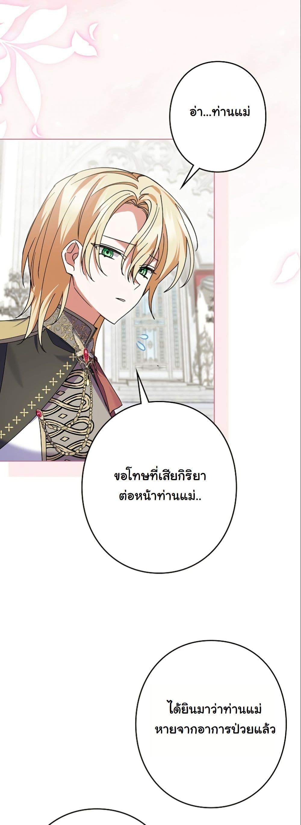Manga-lc-com อ่านมังงะ อ่านการ์ตูน ออนไลน์ ฟรี I Became a Human’s Daughter ตอนที่ 1 2 3 4 5 6 7 8 9 10 11 12 13 14 ฟรี ไม่มีโฆษณา Manga-lc - อ่าน มังงะ อ่าน การ์ตูน ออนไลน์ อ่านมังงะ ฟรี