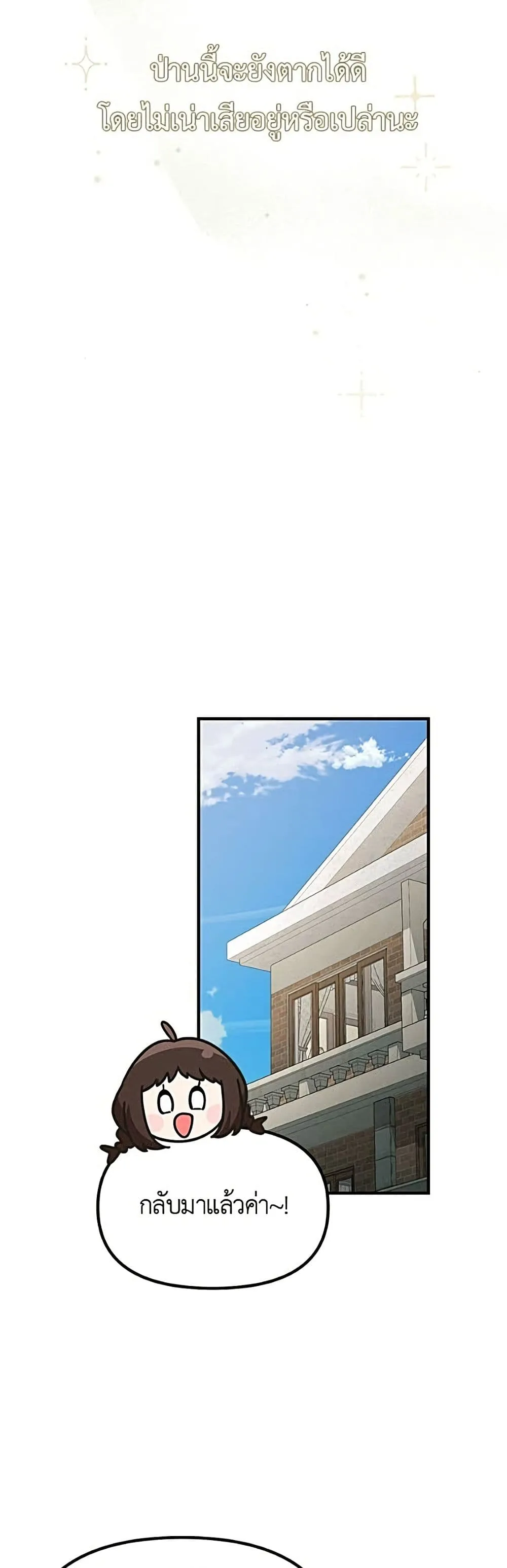 Manga-lc-com อ่านมังงะ อ่านการ์ตูน ออนไลน์ ฟรี The Genius Wants to be Ordinary! ตอนที่ 1 2 3 4 5 6 7 8 9 10 11 12 13 14 ฟรี ไม่มีโฆษณา Manga-lc - อ่าน มังงะ อ่าน การ์ตูน ออนไลน์ อ่านมังงะ ฟรี