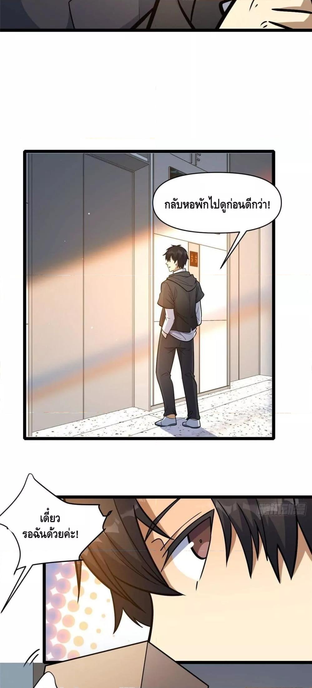 Manga-lc-com อ่านมังงะ อ่านการ์ตูน ออนไลน์ ฟรี TheBestMedica ตอนที่ 1 2 3 4 5 6 7 8 9 10 11 12 13 14 ฟรี ไม่มีโฆษณา Manga-lc - อ่าน มังงะ อ่าน การ์ตูน ออนไลน์ อ่านมังงะ ฟรี